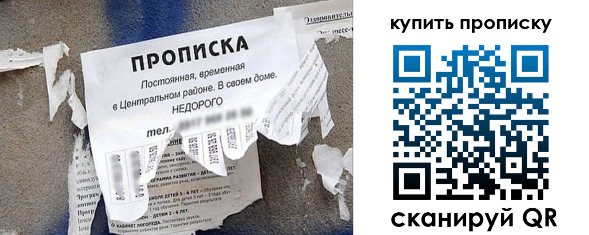 найти адрес прописки в Кяхте