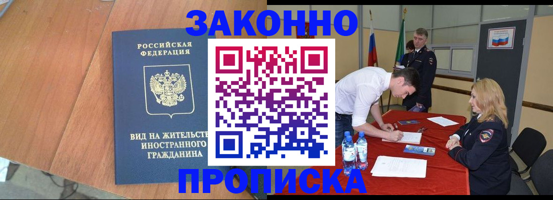 временная регистрация госуслуги в Кяхте