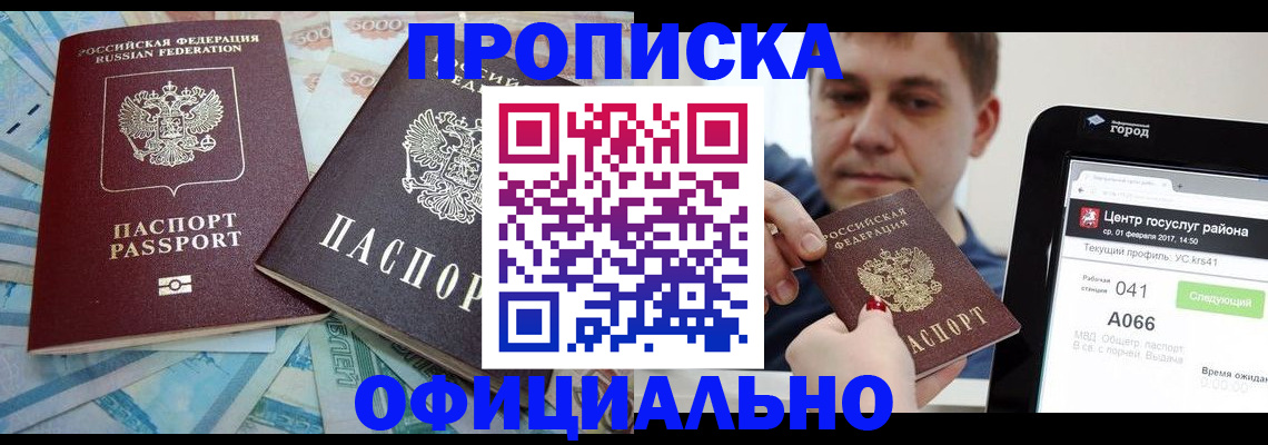форма 3 в Кяхте